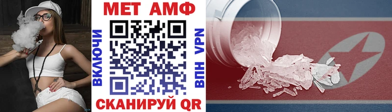 Amphetamine 98% Киреевск
