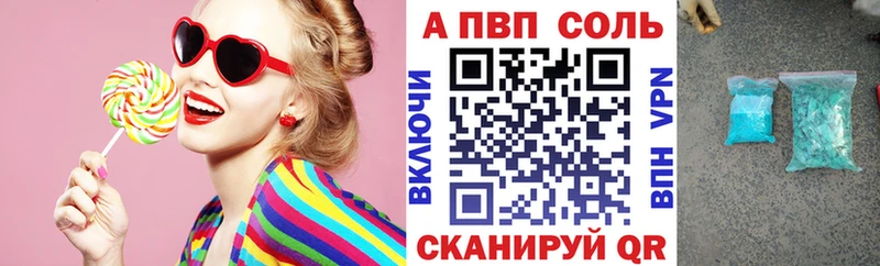 Alpha PVP крисы CK  darknet телеграм  Киреевск 