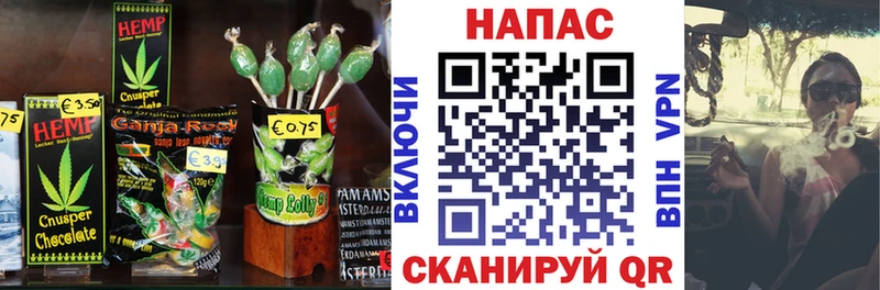 блэк спрут зеркало Киреевск Печенье с ТГК марихуана где купить