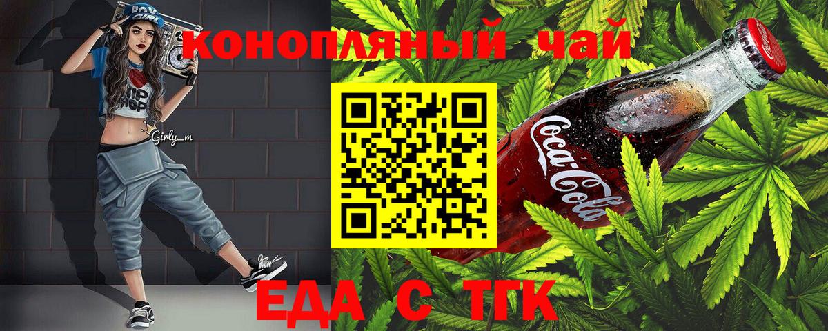 АМФЕТАМИН Киреевск