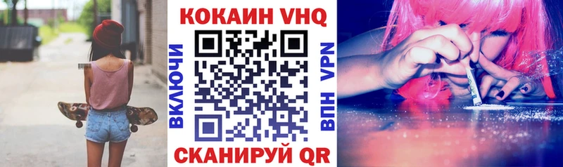 КОКАИН 99%  мориарти Telegram  Киреевск 