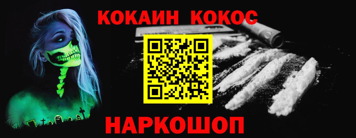 Cocaine Боливия Киреевск