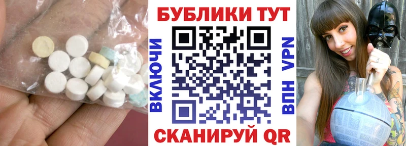 ЭКСТАЗИ mix  где купить   Киреевск 
