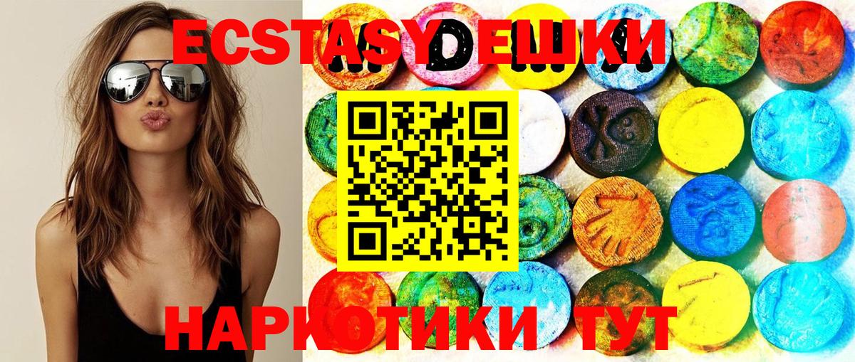 даркнет сайт  Экстази ешки  Ecstasy  Ecstasy mix  Вход с VPN  Киреевск 