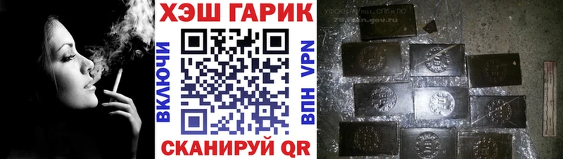 ГАШ Cannabis  Киреевск 