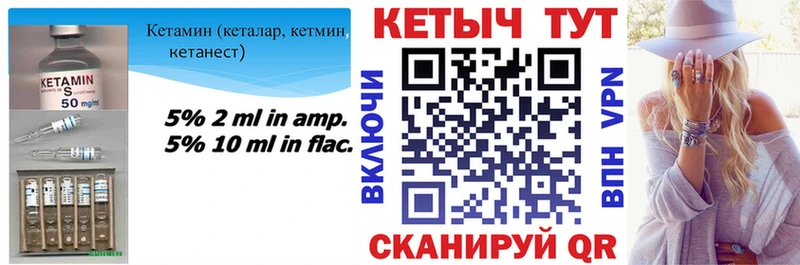 Кетамин VHQ  OMG как войти  Киреевск  цена
