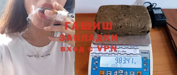 мефедрон Осинники