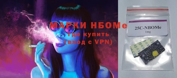 мефедрон Осинники