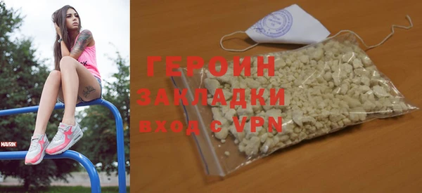 бутират Переславль-Залесский