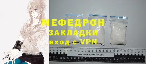 соль ск Пестово