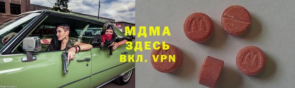 марки lsd Горнозаводск