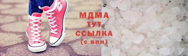 соль ск Пестово