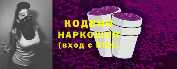 бутират Переславль-Залесский