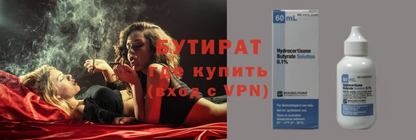 СК Осташков