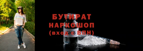 бутик Пересвет