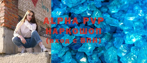 мефедрон Осинники
