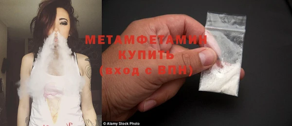 бутират Переславль-Залесский