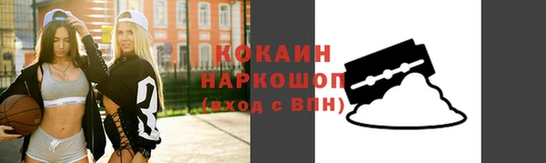 бутик Пересвет