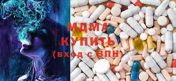 бутират Переславль-Залесский