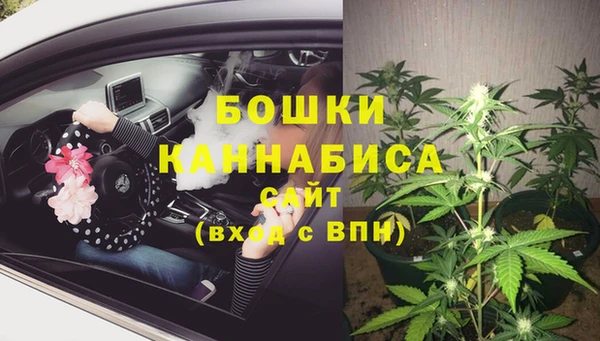 мефедрон Осинники