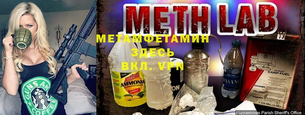 мефедрон Осинники