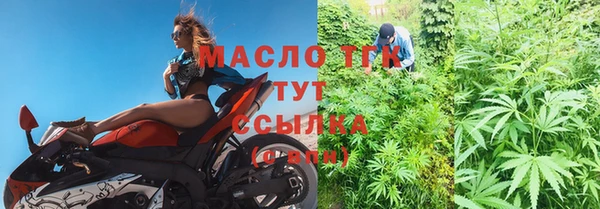 бутират Переславль-Залесский