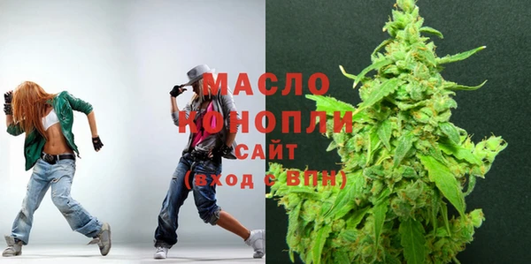 бутират Переславль-Залесский