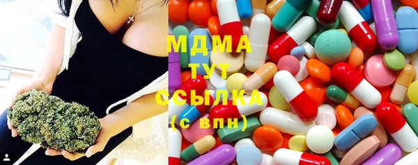 мефедрон Осинники