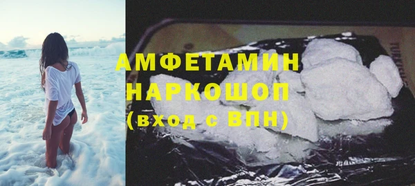 мефедрон Осинники