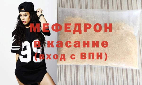 соль ск Пестово