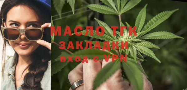 бутират Переславль-Залесский
