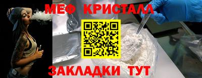 дживик Канаш