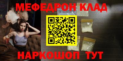 ешки Камышлов