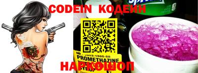 PSILOCYBIN Кандалакша