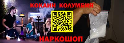 ешки Камышлов