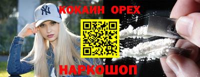 ешки Камышлов