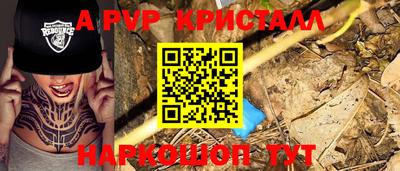ешки Камышлов