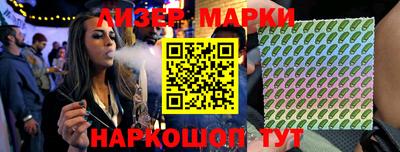 PSILOCYBIN Кандалакша