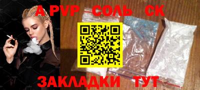 дживик Канаш