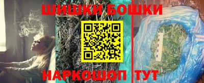 дживик Канаш