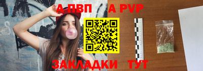 дживик Канаш