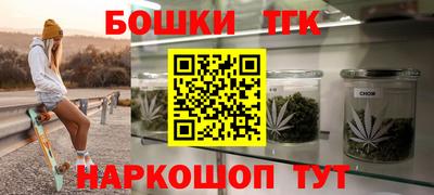 дживик Канаш