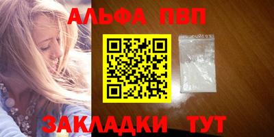 дживик Канаш
