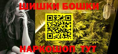 дживик Канаш