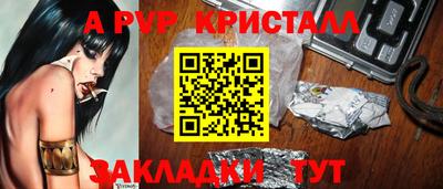 ешки Камышлов