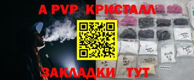 дживик Канаш