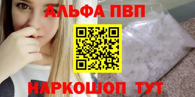 ешки Камышлов