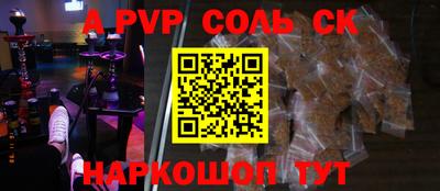 PSILOCYBIN Кандалакша