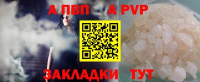 ешки Камышлов