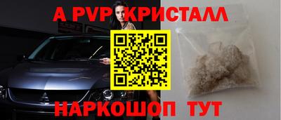 дживик Канаш